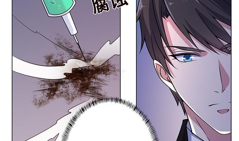 第242话 双面鬼20