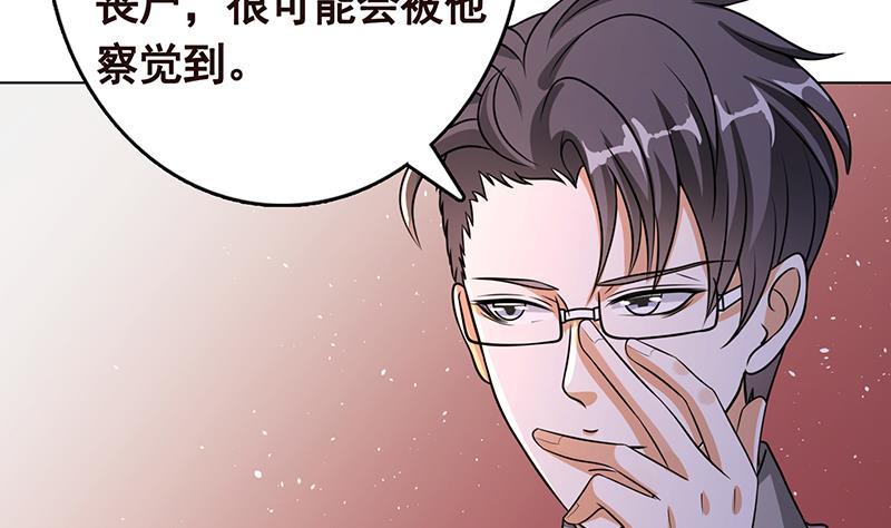 第332话 那里不行啊32