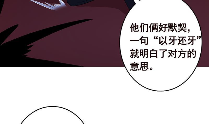 第288话 真·舔狗63
