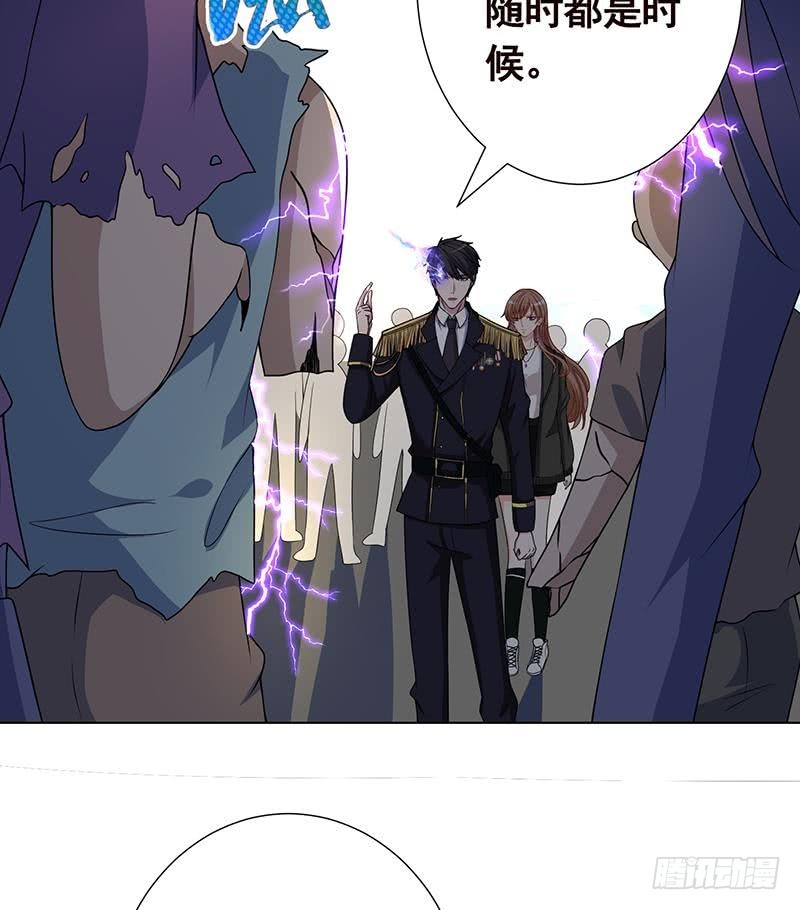 第167话 天降神兵21