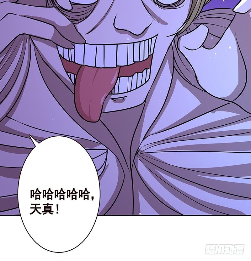 第187话 血腥真相45