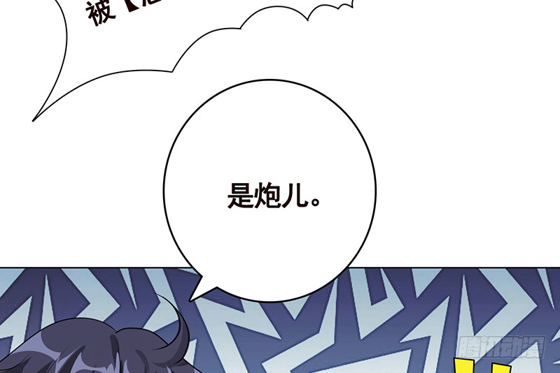 第398话 我最爱的是谁10