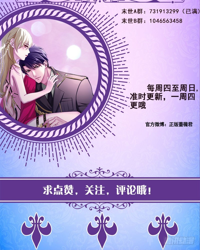 第381话 看不见的安全通道71