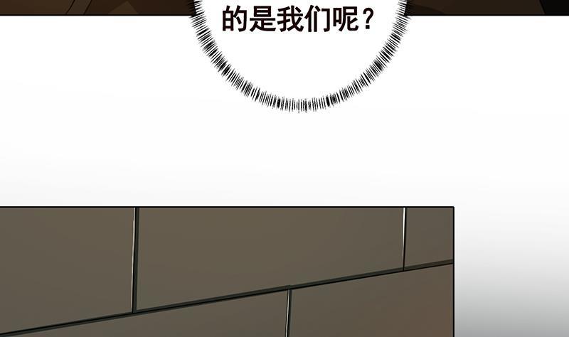 第191话 有我在，没事25