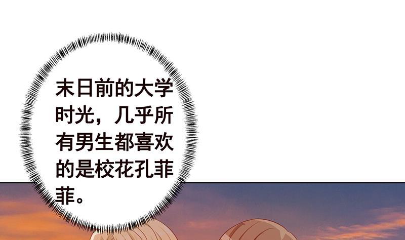 第248话 集尸地35