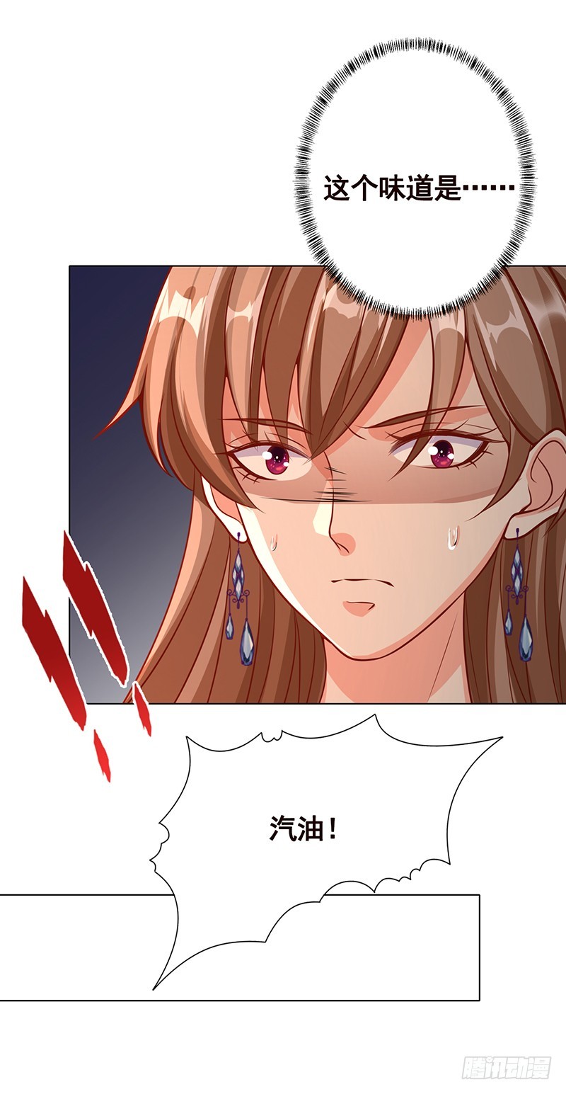 第196话 诡异地铁站1