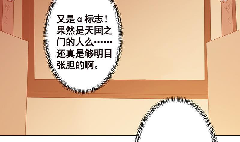 第206话 求婚17