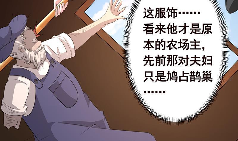 第177话 为什么追我58