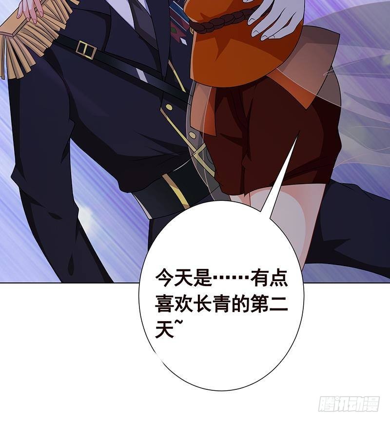 第243话 水火之翼73