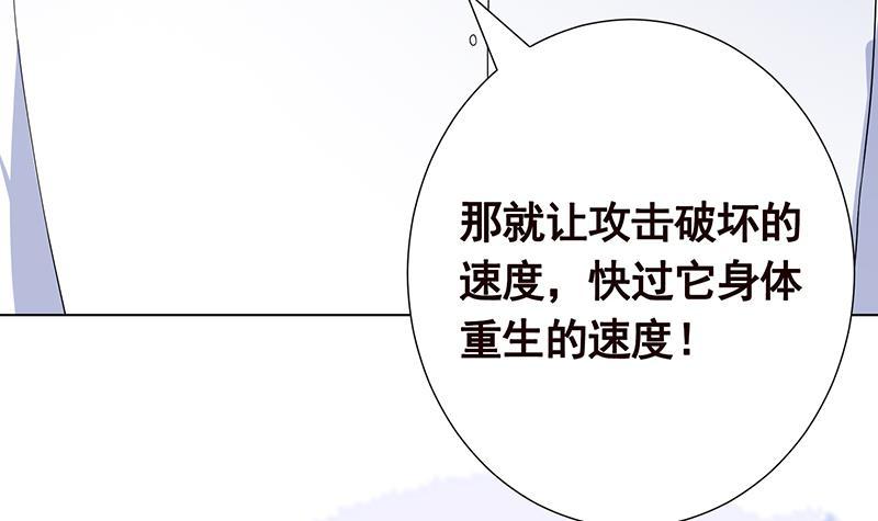 第274话 狩猎的时刻到了15