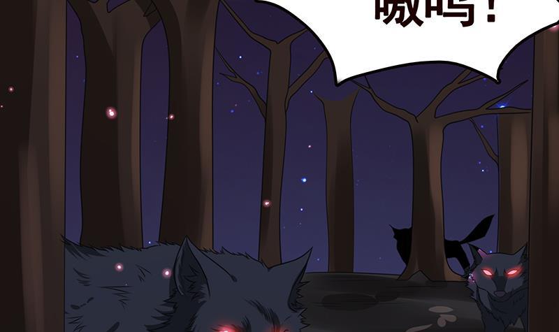 第219话 47660秒夜未央52