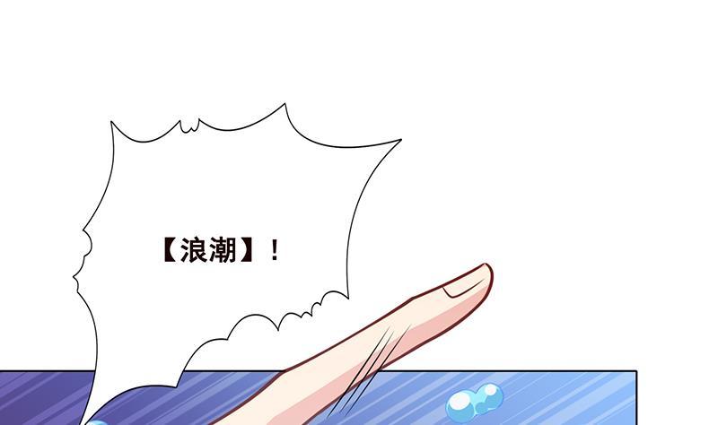 第68话 杀伐11