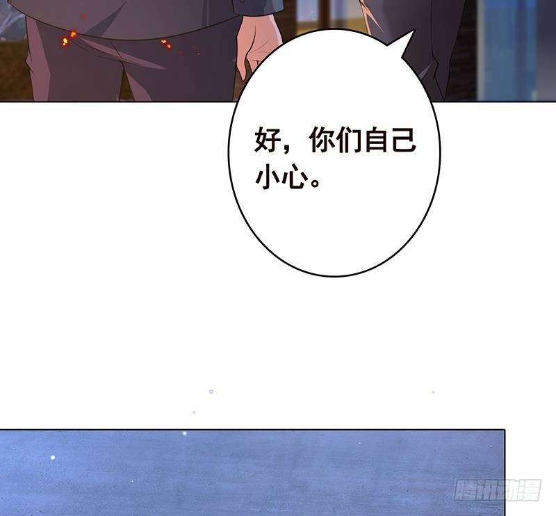 第364话 无安全绳式蹦极53