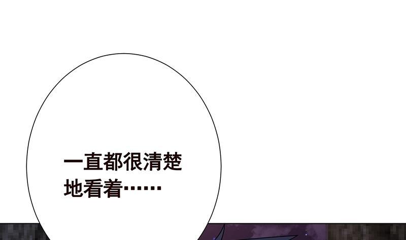 第220话 血肉植物42