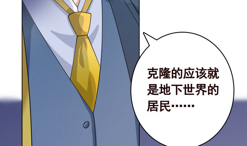 第399话 地下花海14