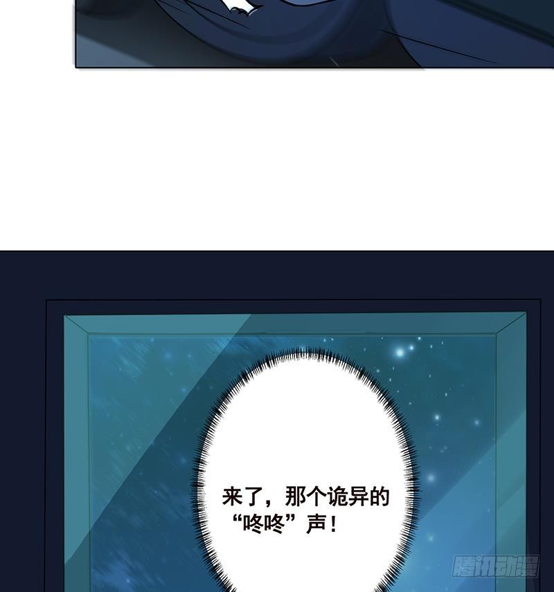 第184话 奇怪的响声56