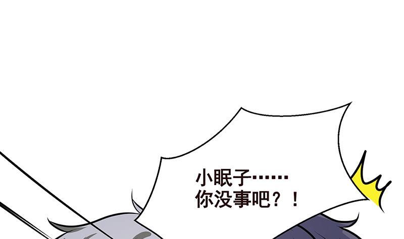 第234话 八月飞雪37