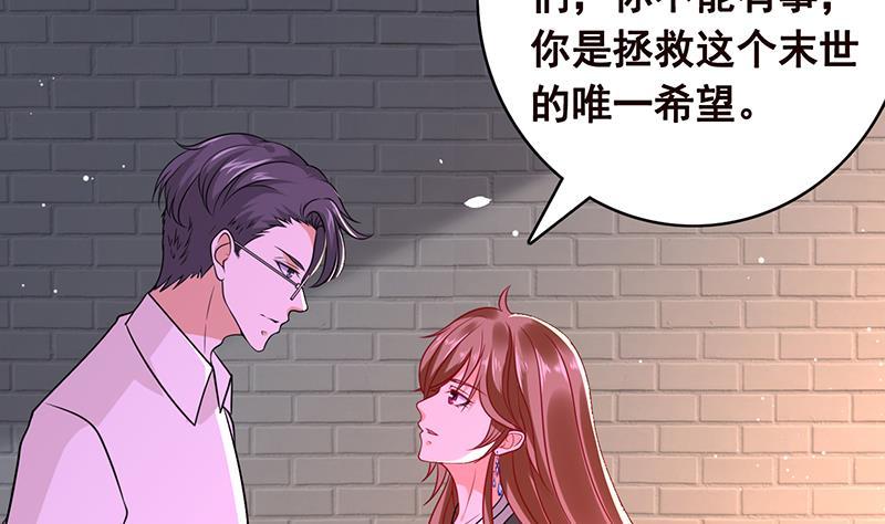 第99话 变异蜘蛛2