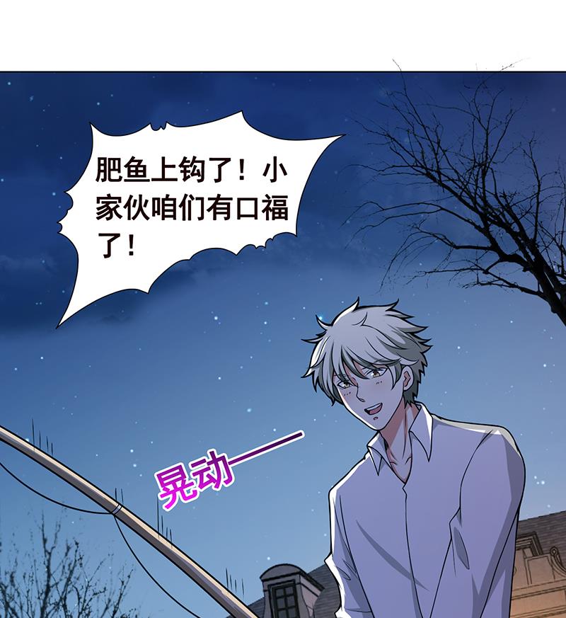 第115话 帮我洗澡澡59