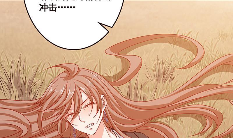 第180话 你愿意娶她吗56