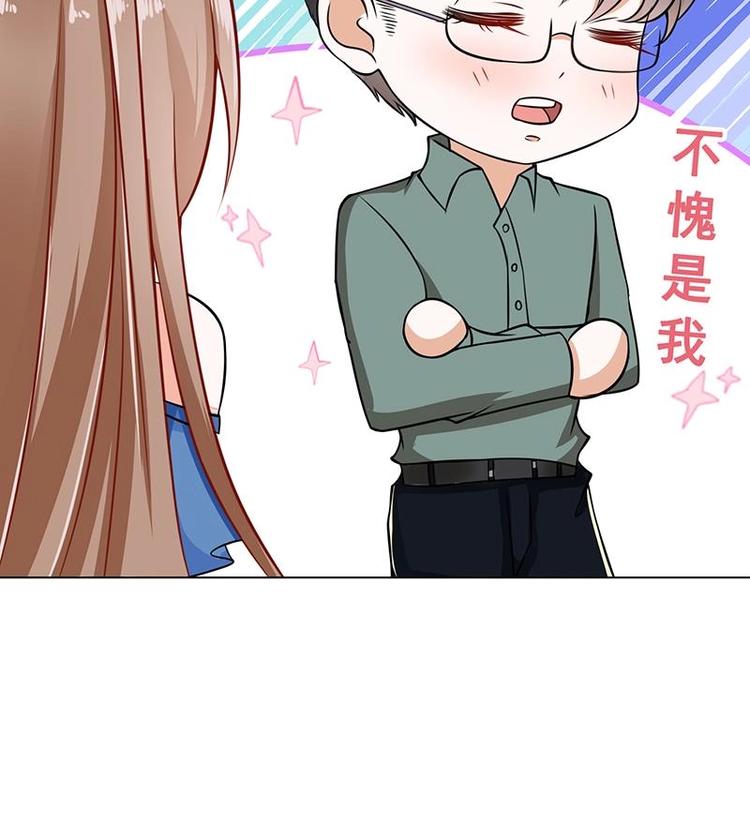 第31话 检查身体39