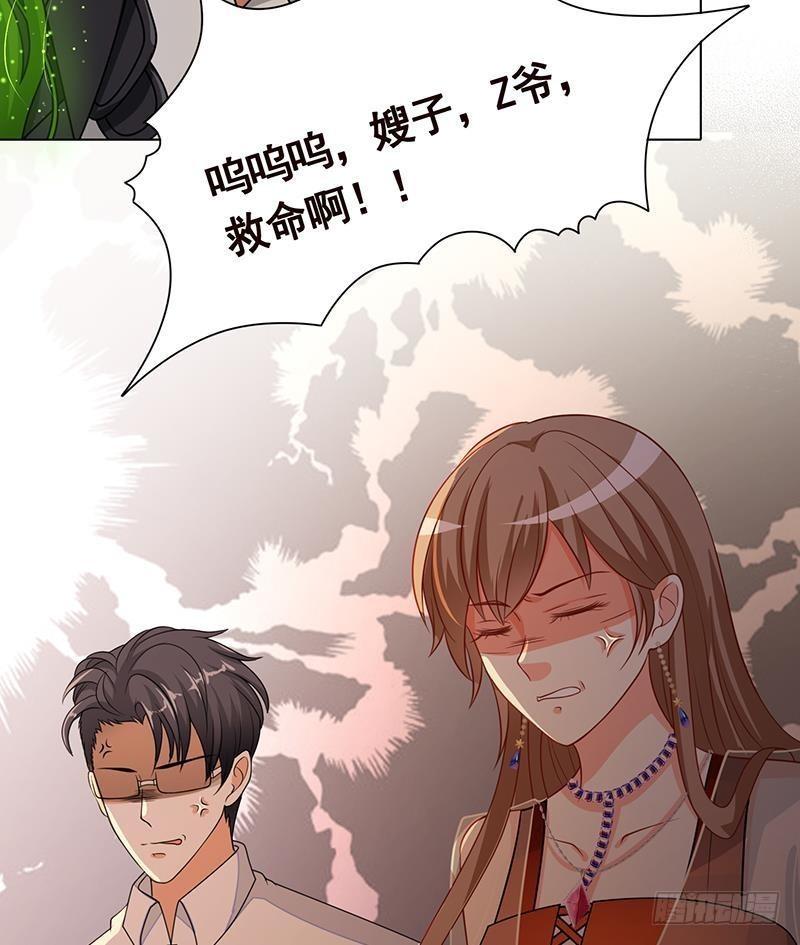第265话 物理唤醒26