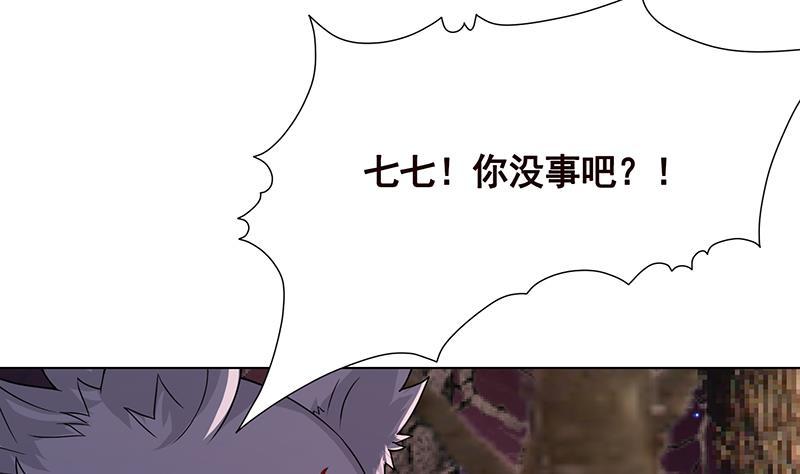 第176话 张口接地雷49