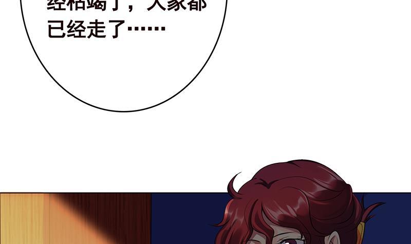 第365话 喊破喉咙也没用39