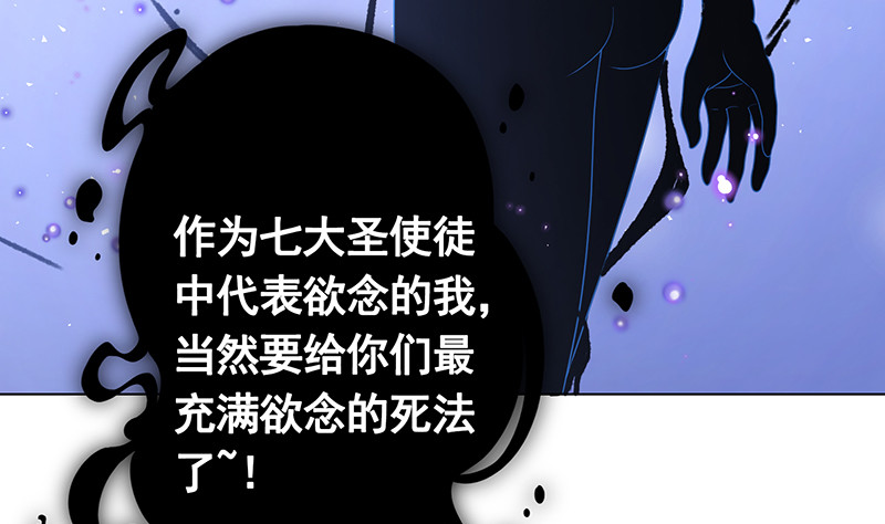 第376话 从下吃到上8