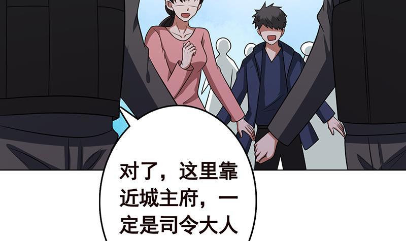 第305话 无差别射杀36