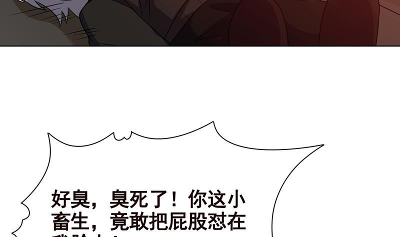 第124话 以势破力8