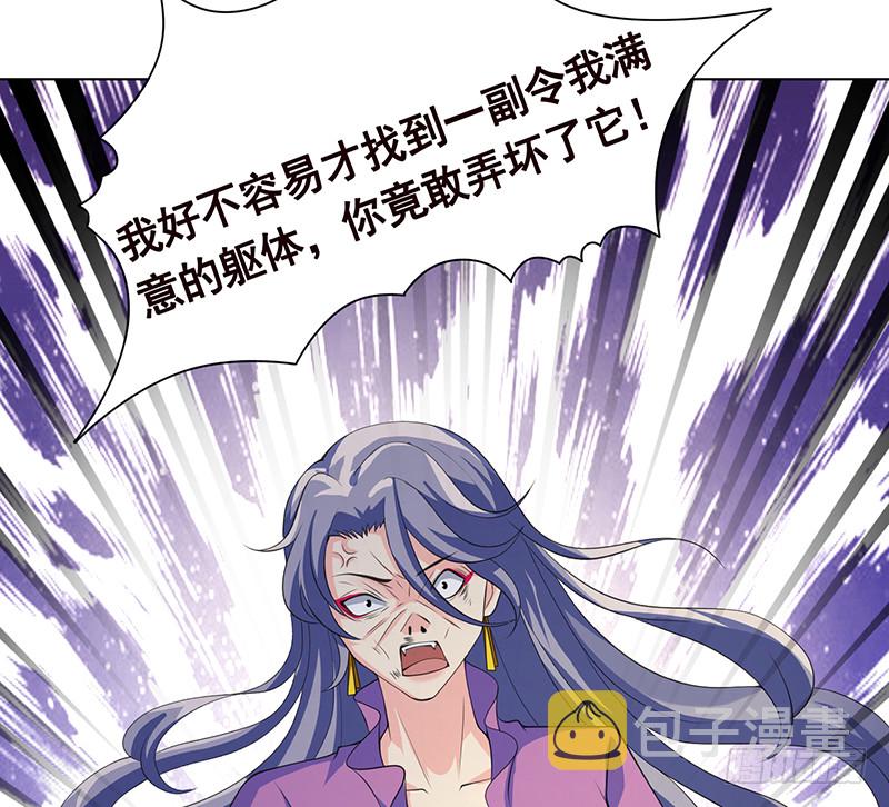 第394话 你是要下蛋22