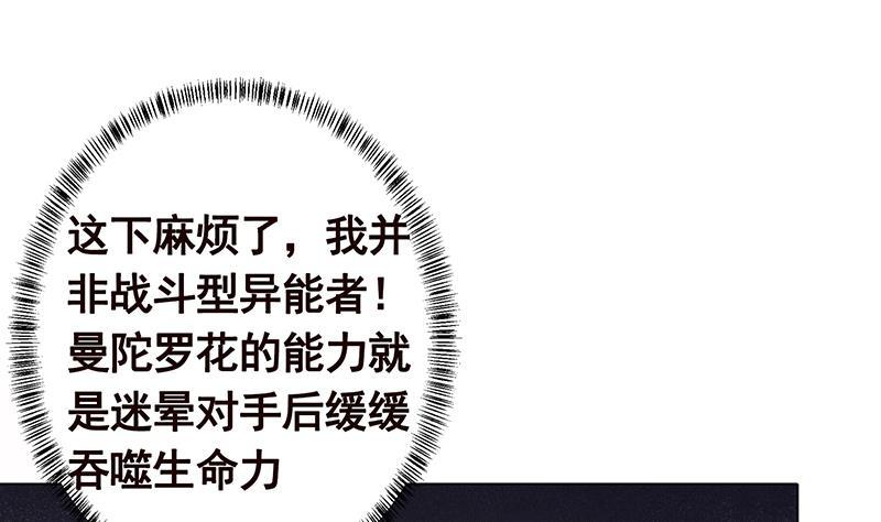 第265话 物理唤醒1