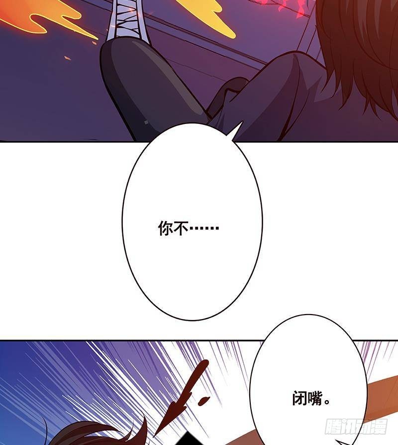 第216话 心跳誓约14