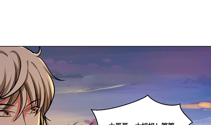 第191话 有我在，没事1