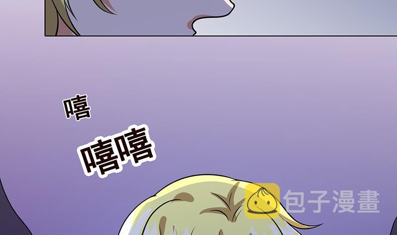第225话 Love Feeding68