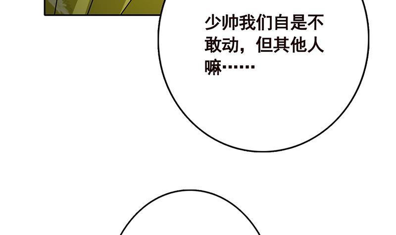 第339话 丑八怪咿呀儿呀18