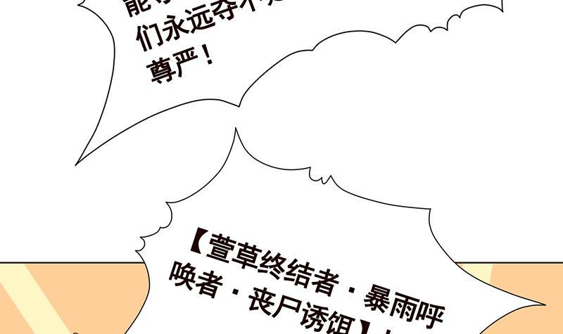 第342话 你要永远相信光57