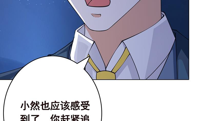 第364话 无安全绳式蹦极50