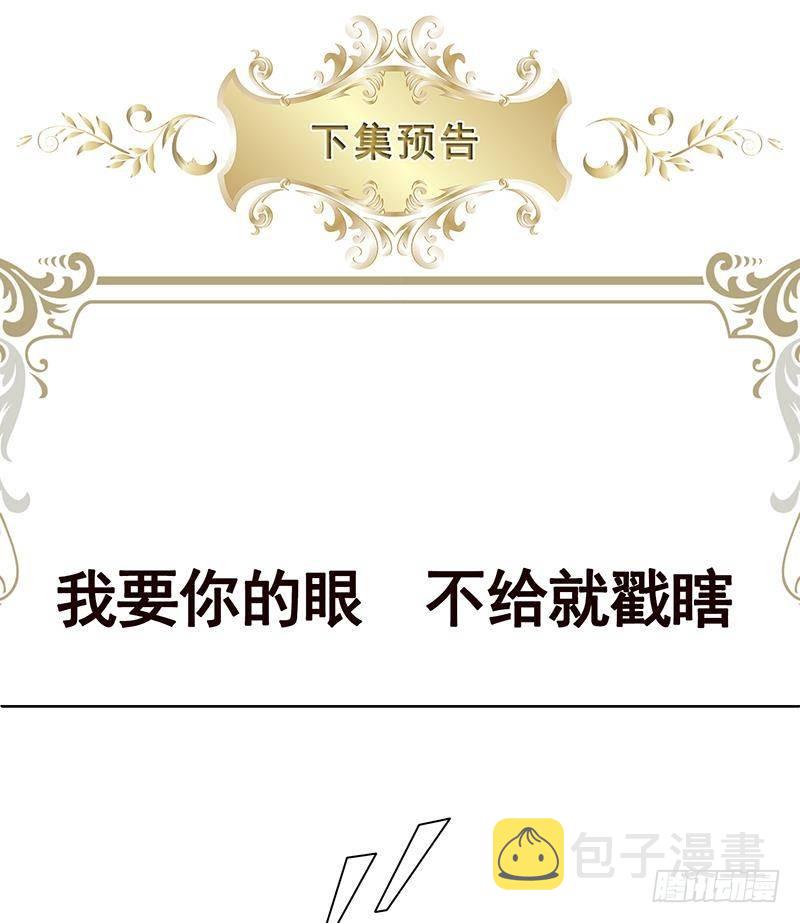第352话 你把路走窄了67