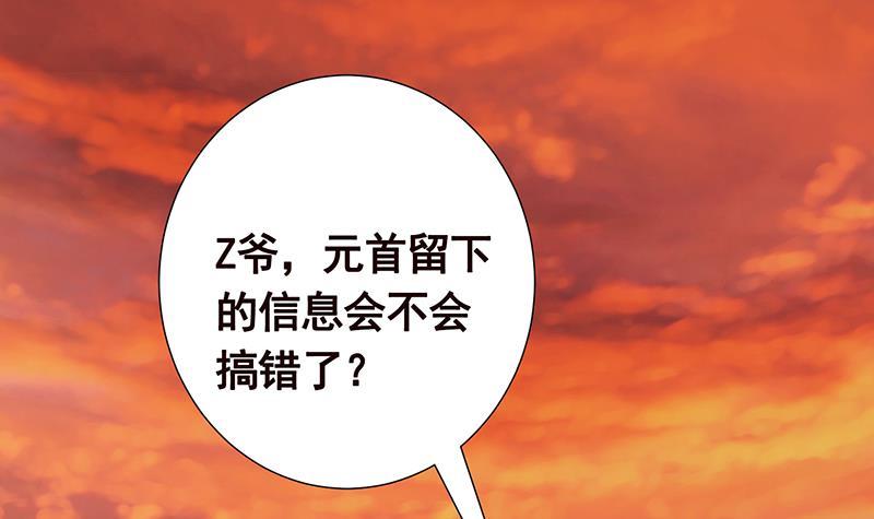第364话 无安全绳式蹦极3
