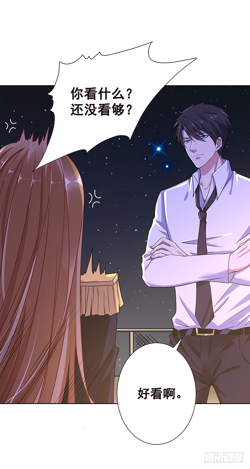第73话 假装昏迷47