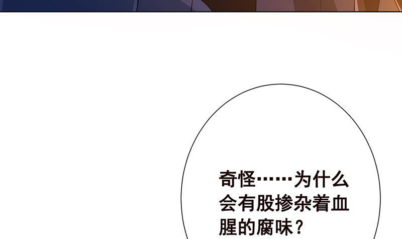 第97话 潜藏的危机9