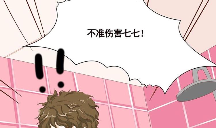 第10话 临裆一脚17