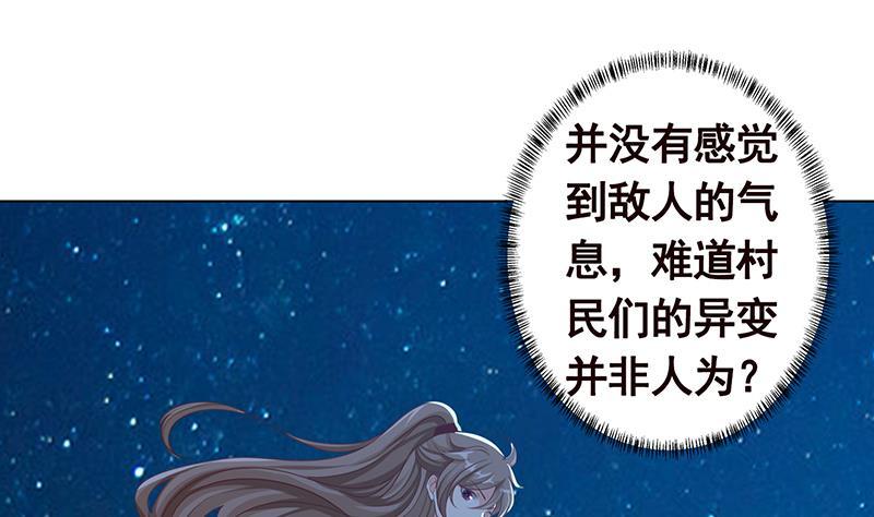 第359话 谁能给我一个吻1