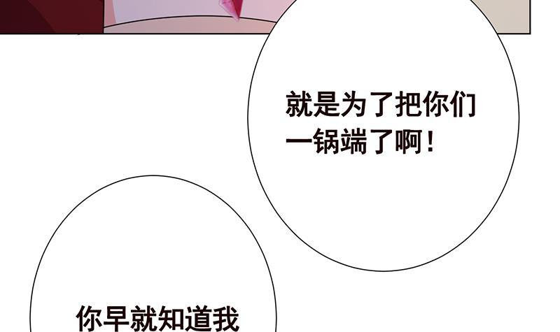 第366话 我就静静看你装X21