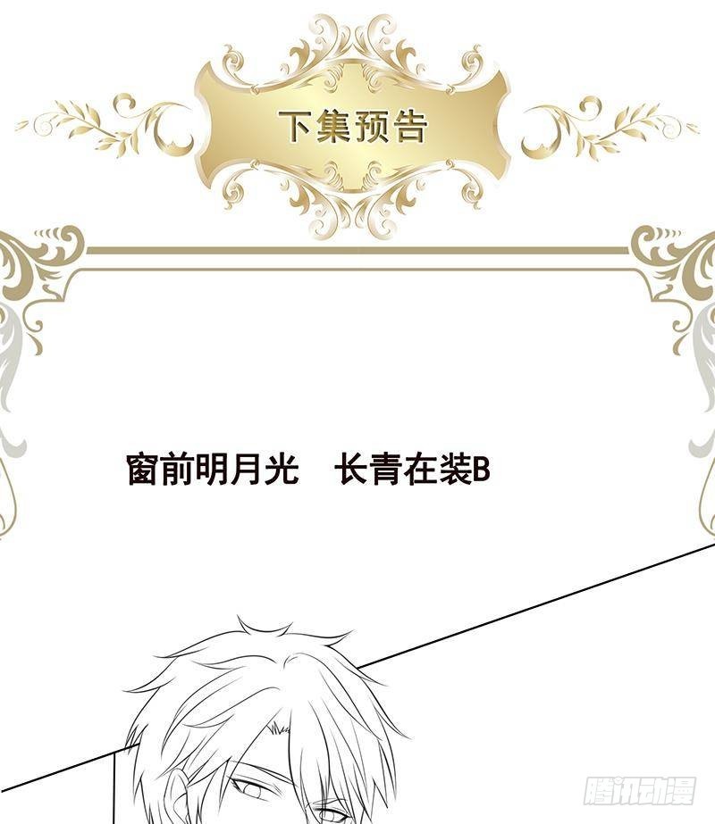 第365话 喊破喉咙也没用64