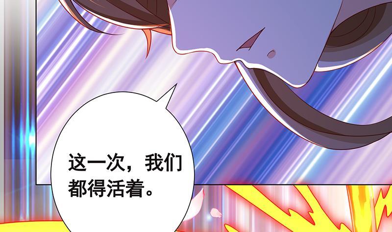 第165话 享受我的折磨吧8