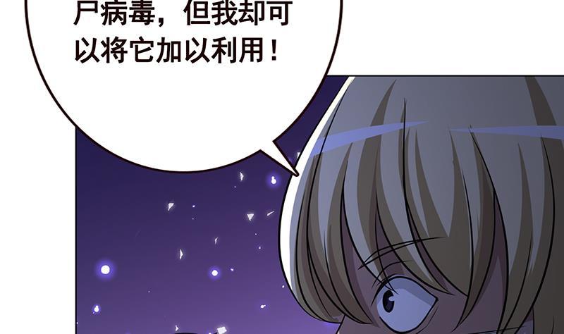 第187话 血腥真相25