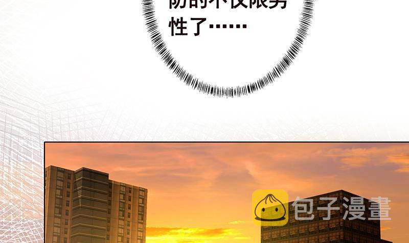 第248话 集尸地24